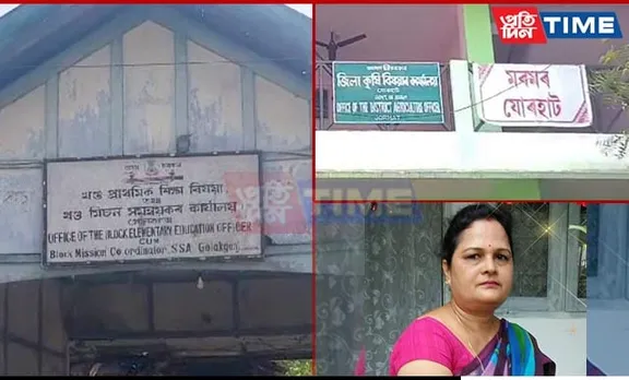 Three Assam Govt Officials Trapped Red-Handed While Accepting Bribe