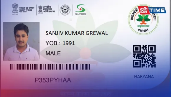 Ayushman Bharat Card 2024: Benefits, Eligibility, Registration Process, and Required Documents