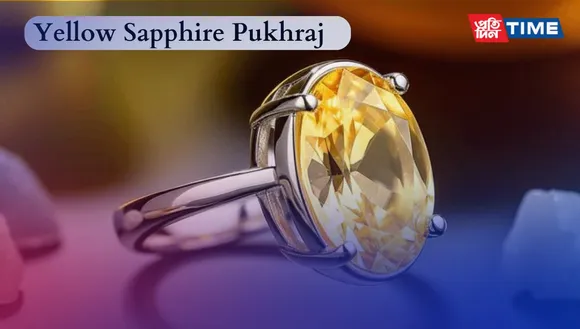 The Complete  Handbook on Yellow Sapphires (Pukhraj)