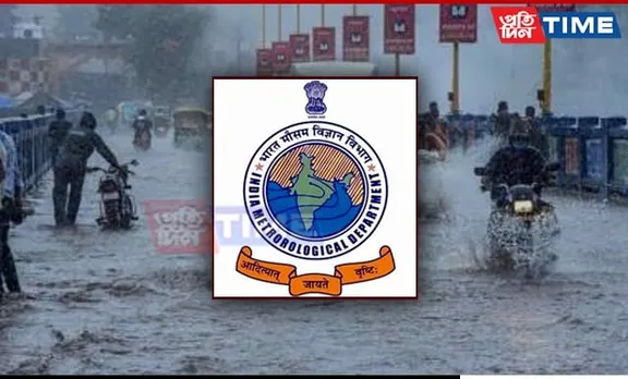 IMD Predicts Rain & Gusty Winds Across Kamrup Metro in Next 3 Hours
