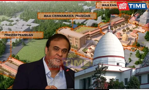 Gauhati HC Directs Assam Govt to Submit Response on 'Maa Kamakhya Corridor'