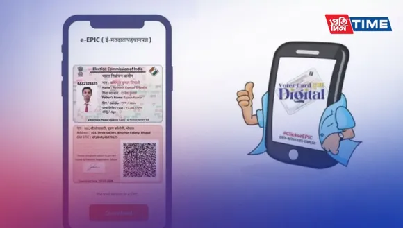 Documents Required to Apply For Voter ID Card