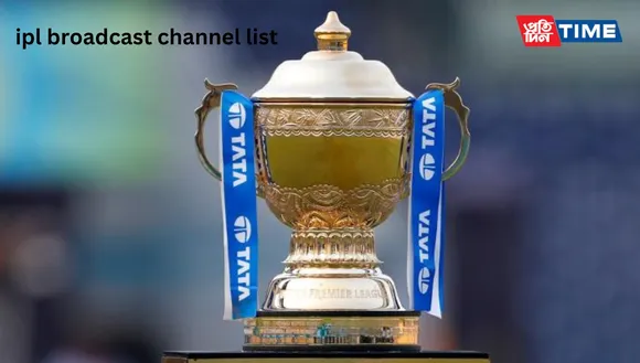 
IPL 2024 Broadcast Channel Numbers: Star Sports available on Tata Sky, Airtel, Dish TV, Videocon, and Sun Direct