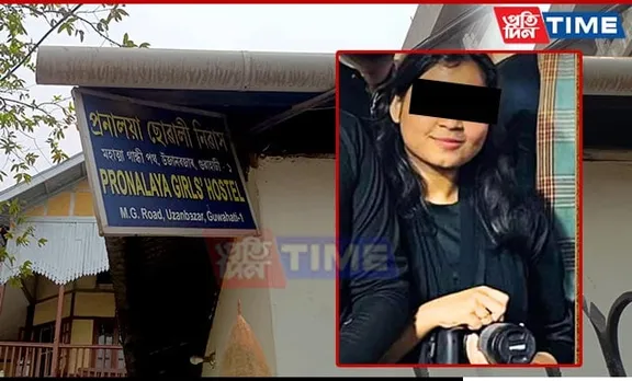Cotton University Student Commits Suicide; Probe On