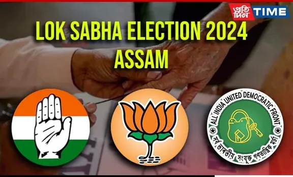 Assam Lok Sabha Polls: Nagaon, Karimganj Set For Tight Triangular Showdown 
