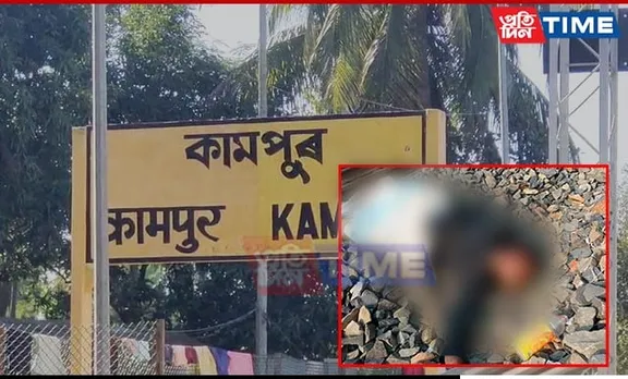 Assam: Man Run Over By Goods Train in Kampur