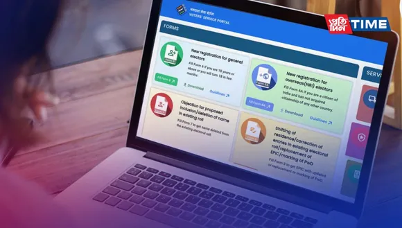 How to check your name in the Voter List