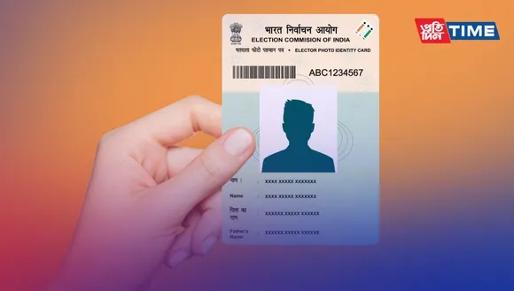 How to Change Address in Voter ID Card