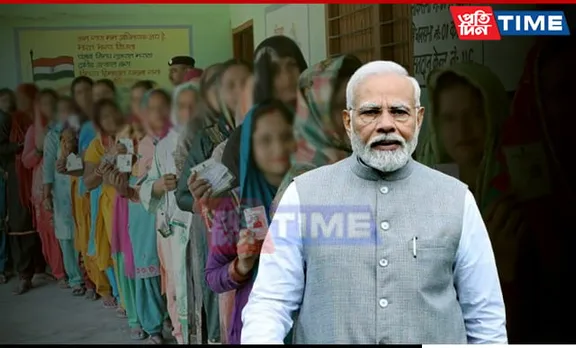 Lok Sabha Polls 2024: PM Modi Urges People to Vote in Record Numbers 