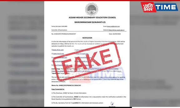 "Don't Fall For Fake Notifications": AHSEC