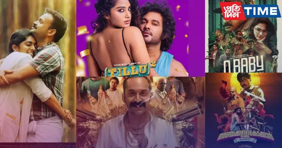 Malayalam OTT release this week: May 2024