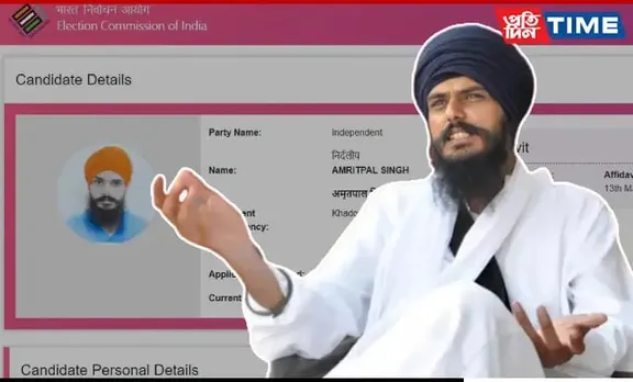 Amritpal Singh's Nomination To Contest Lok Sabha Polls Accepted