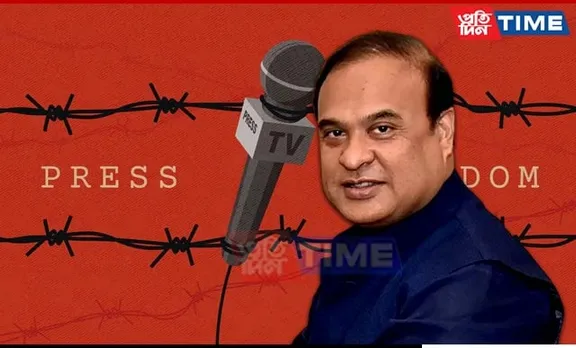 Assam CM Greets on World Press Freedom Day; Netizens Point Out India's Ranking