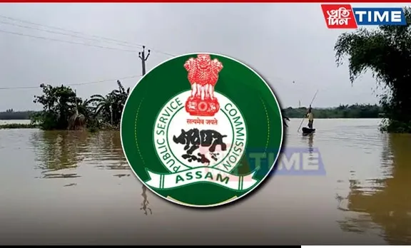 APSC JE Exam Postponed Owing to Adverse Weather Conditions in Barak Valley