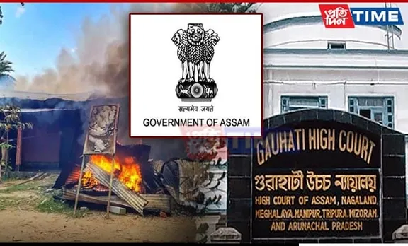 Assam Govt Provides Compensation to 6 Victim Families of Batadrava