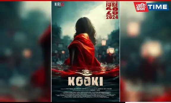 Upcoming Movie “Kooki’s” Motion Poster Released in Guwahati