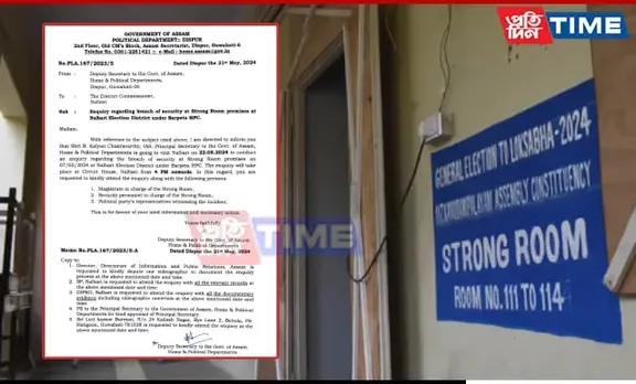 After Nalbari Strong Room Security Breach, Enquiry To Take Place Tomorrow