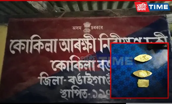 Assam: Fake Gold Boats Seized in Bongaigaon, Father and Son Arrested