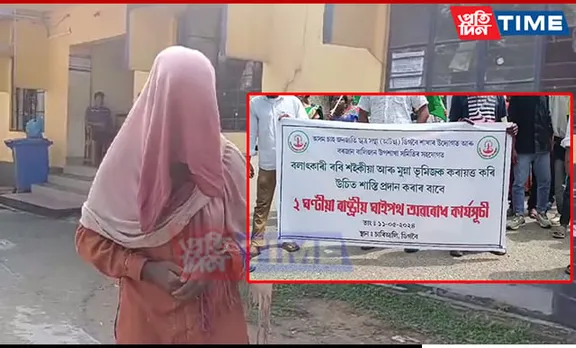 ATTSA Stages Road Blockade After Sexual Assault of Girl in Assam's Digboi