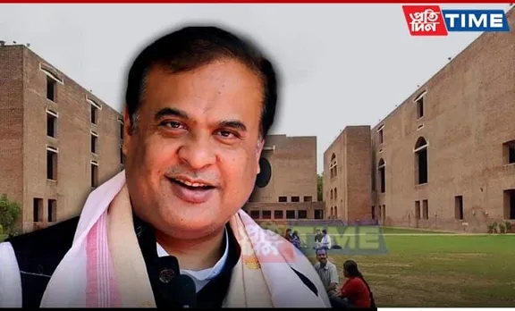 Centre Approves Formation of IIM Guwahati, CM Sarma Calls it ‘Special Gift’ by Modi