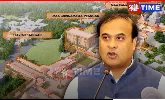 Assam CM: Kamakhya Temple Corridor Construction Hinges on IIT Guwahati Approval