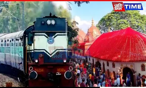 Special Unreserved Train Service Launched by NFR for Ambubachi Mela Pilgrims