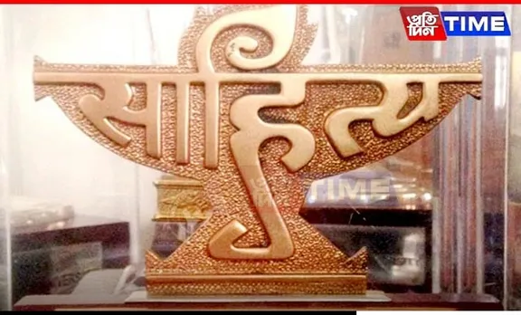 Assam Authors Triumph in Sahitya Akademi's Bal Sahitya and Yuva Puraskar Awards 2024