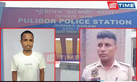 Assam: Man Arrested for Unprovoked Attack on Jorhat Police Constable