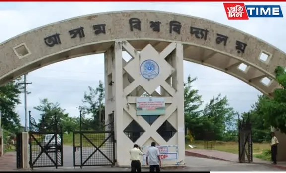 Assam University Exam Scheduled For Today Postponed Amid Floods