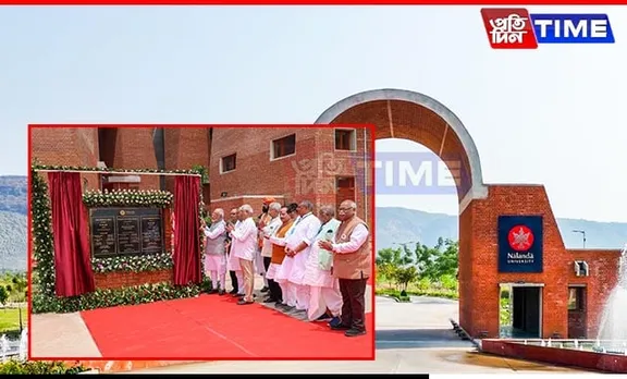 Nalanda A Symbol of India's Academic Heritage & Vibrant Cultural Exchange: PM Modi 