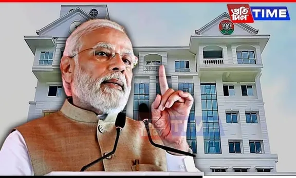 BJP Assam Praises Modi Government for PM KISAN Scheme Instalment