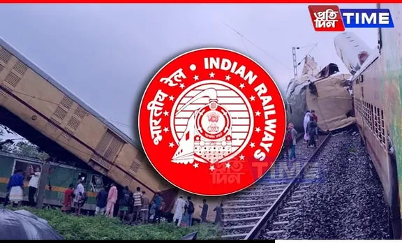 Kanchanjunga Collision: Several Trains Cancelled, Rescheduled & Diverted