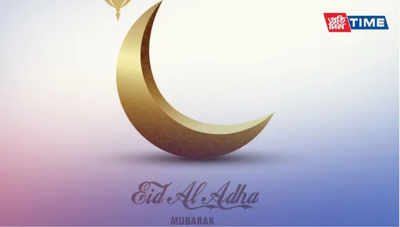 Eid ul-Adha Quotes and captions
