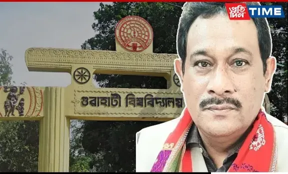 Gauhati University Scam: VC Speaks Out As Students Plan Protest