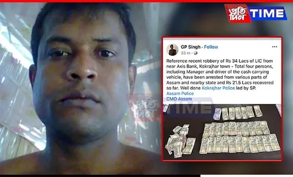 Kokrajhar Robbery Suspect Injured in Police Firing After Attempting to Flee