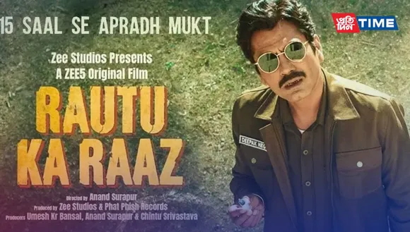 Rautu Ka Raaz Review