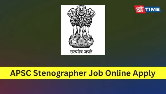 APSC Stenographer 2024: Online Application, Eligibility, and Salary Information