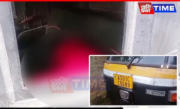 Body of Young Man Found Inside Auto-Rickshaw in Guwahati