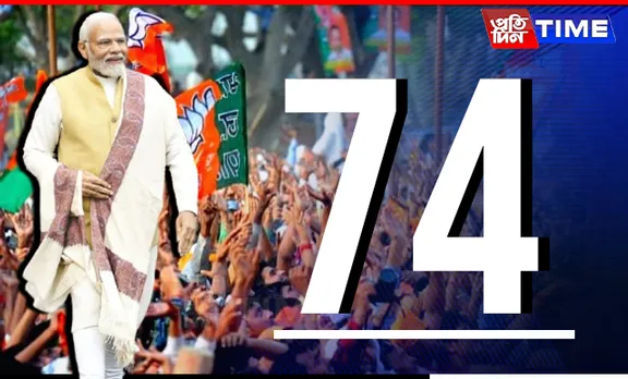 Prime Minister Narendra Modi Turns 74 Today: Nation Celebrates