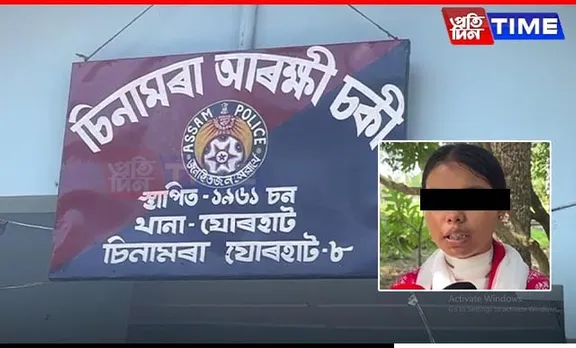 Assam: Teen Girl Attacked by Ex-Boyfriend with Blade in Jorhat