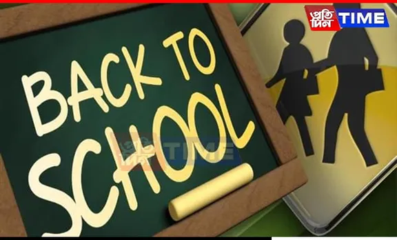 BREAKING: Schools in Kamrup (M) Set to Reopen Amid Improved Weather Conditions