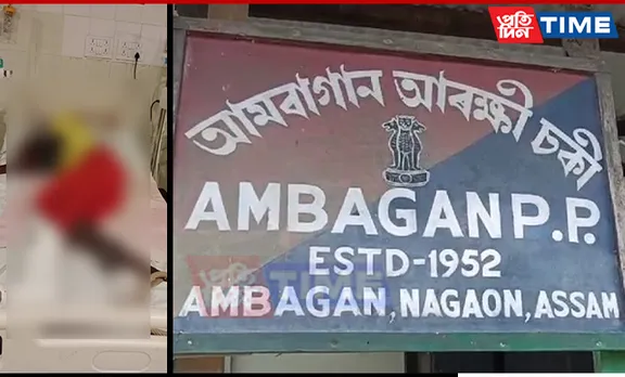 Assam: Suspected Cow Thief Critical After Brutal Assault by Irate Mob