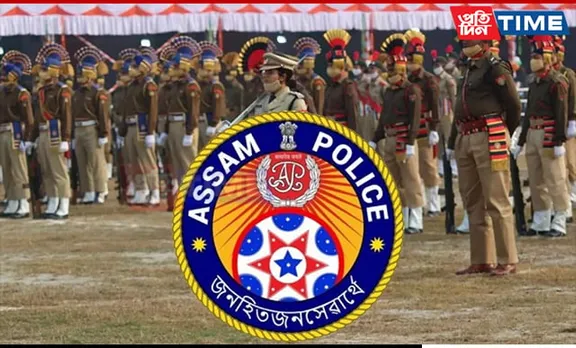 Assam Police Recruitment: 17 Officers' Appointments Deemed Illegal