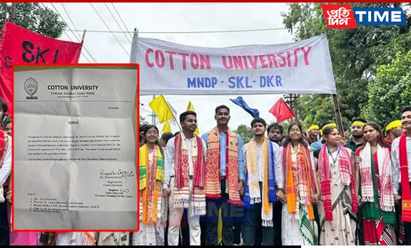 Cotton University to Recount Votes for General Secretary Position