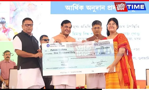 Assam CM Disburses First Stipend Instalment Under ‘Nijut Moina’ Scheme