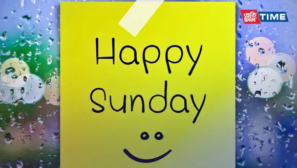 100+ Best Happy Sunday Captions for Instagram