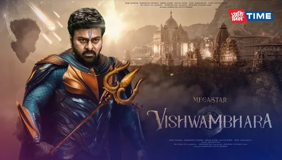 Vishwambhara Release Date, Cast, Plot and Everything You Need to Know
