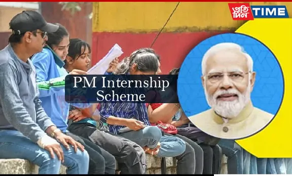 PM Internship Scheme Draws Over 1.55 Lakh Registrations