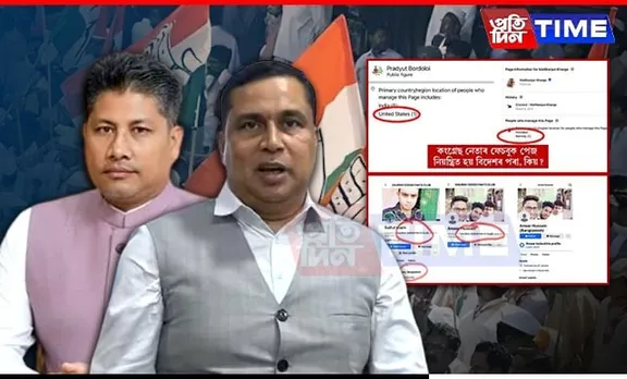 Foreign Influence in Indian Elections? Assam Ministers Sound the Alarm