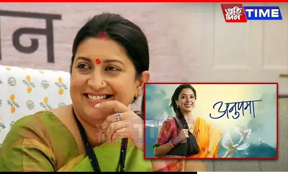 Smriti Irani Rumoured To Make TV Comeback After 15 Years With Anupamaa